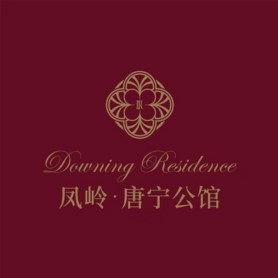凤岭·唐宁公馆