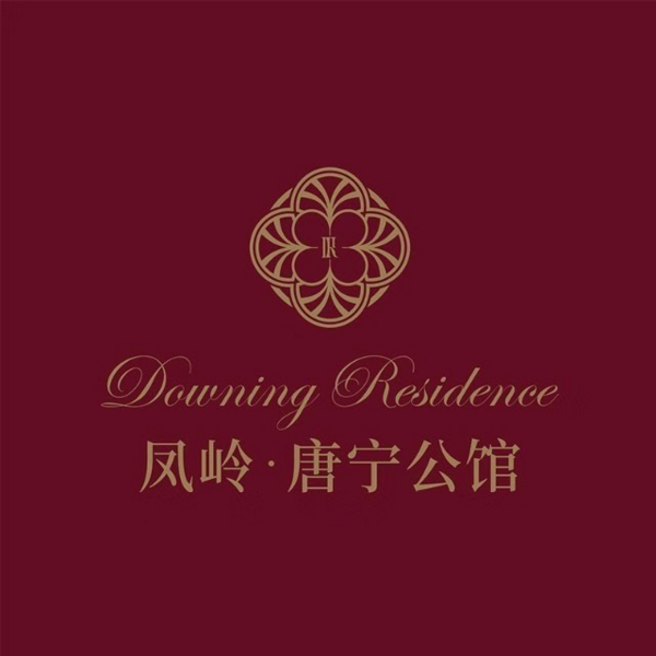 凤岭·唐宁公馆