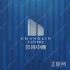 昌林中心