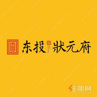 南宁东投状元府