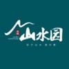 荣耀山水园