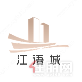 中国铁建·江语城