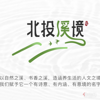 北投溪境