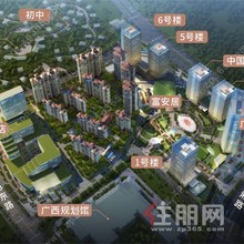 广旅城芯墅（广旅民族风情街）