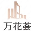 中国铁建·万花荟