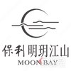 保利·明玥江山