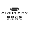 麒麟云都