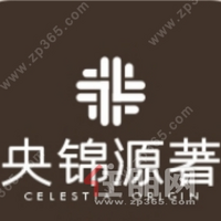 央锦源著