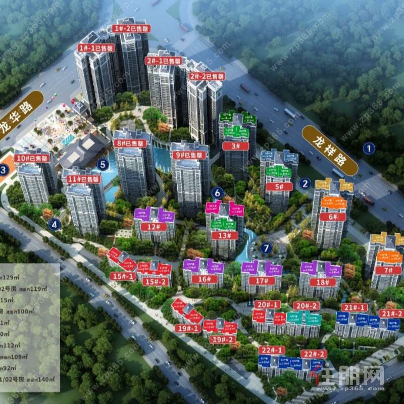 八桂绿城·龙庭水岸