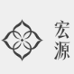 宏源·星悦荟