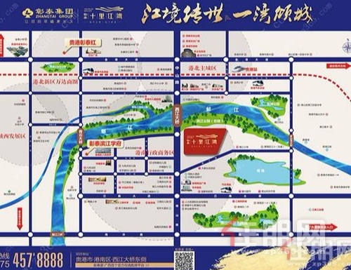 9月15日贵港本地看房团：彰泰·十里江湾