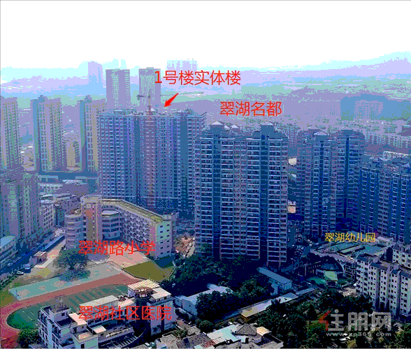 翠湖名都