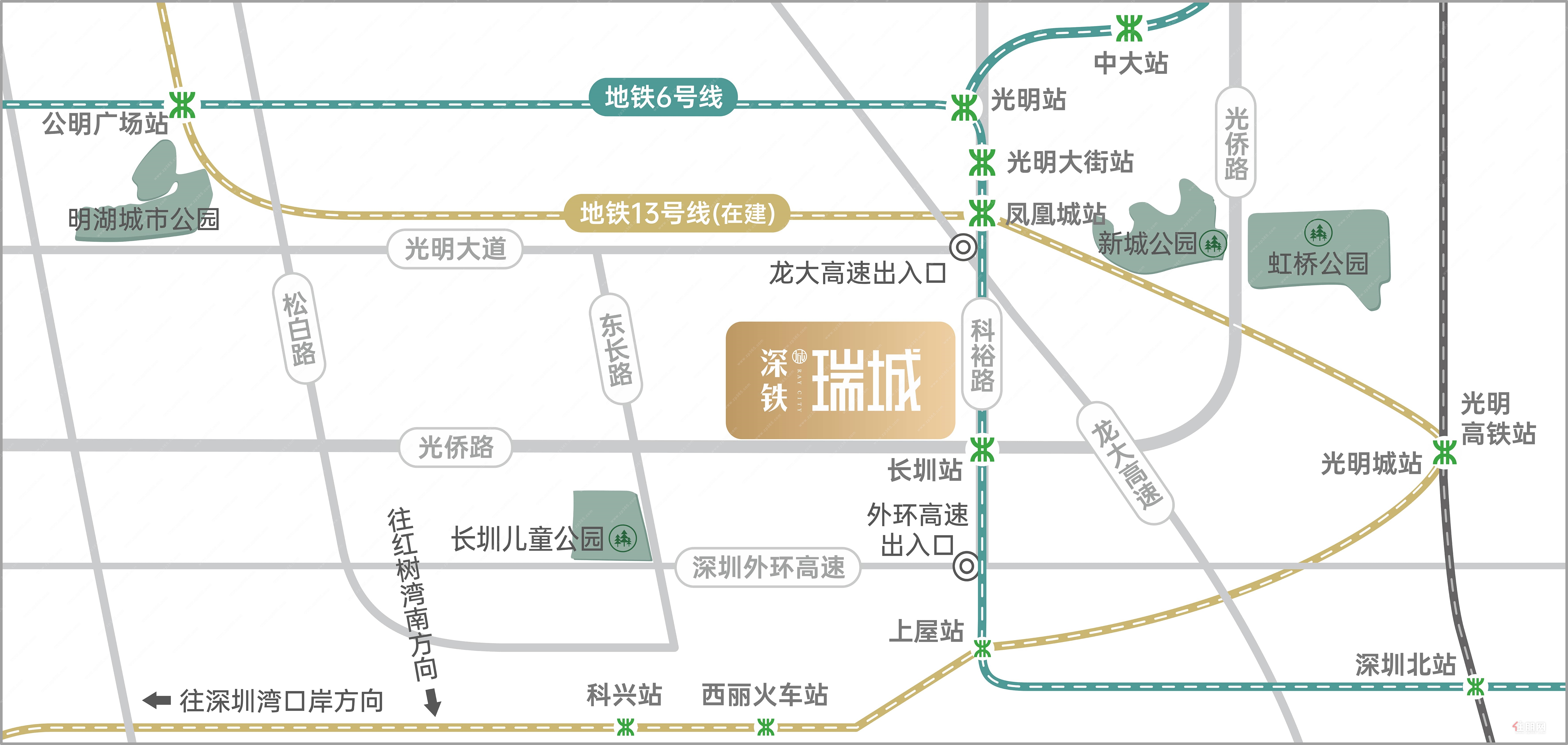 深铁瑞城