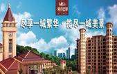 尽享一城繁华 万昌东方巴黎二期尽揽一城美景