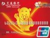 桂林“交行住朋购友卡”客户9月品食团会员招募开始啦！