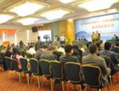 2013南宁地市**一拍 瀚林地产2.2亿抢滩相思湖