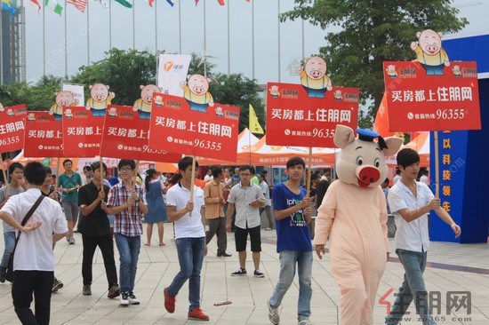 惊艳亮相风采尽显 住朋网闪耀第十届玉博会