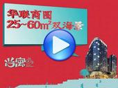 桂海星座**广告欣赏（30秒）