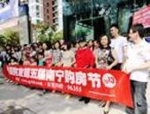 第五届南宁购房节西乡塘6号线凯旋而归