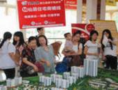 2013第五届南宁购房节之仙葫住宅商铺线：品质商铺住宅喜人爱