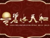 【专题】碧水天和：新南宁人居乐土“潜力股”