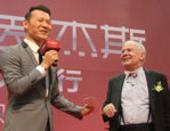 【专题】"罗杰斯效应"席卷南宁 华发国宾壹号与影响世界的人同行