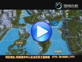 瑞海尚都广告欣赏