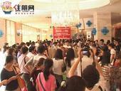 2013第五届南宁购房节4月20日盛大举行 7858名购房者一享广西楼市购房盛宴