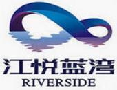 十城联动莫等闲　江悦蓝湾二期开盘将演绎"十全十美"