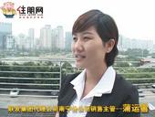 2013广西(南宁)房地产博览会系列采访--联发集团代理公司南宁分公司销售主管蒲运雪