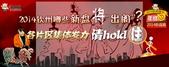 2014年钦州哪些新盘将“出阁”各片区集体发力请hold住