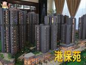 港保苑探盘 广西体育中心**盘坐享超高升值空间