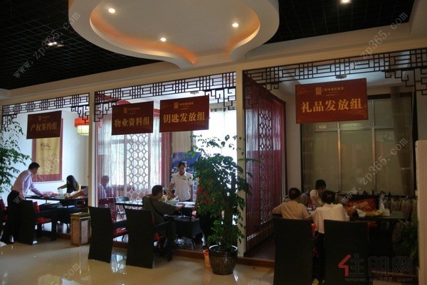 金源新城福邸嘉园 交房 