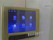 荣恒江景智能家居操作介绍广告欣赏