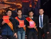 2012观澜溪谷跨年文化艺术节圆满落幕 “**摄影奖”揭晓