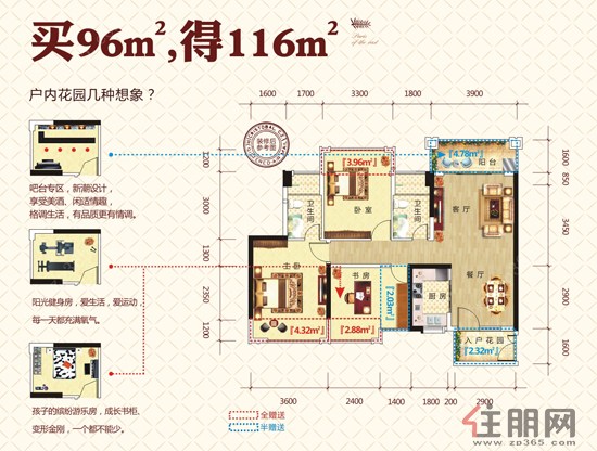 万昌东方巴黎6号楼双拼户型