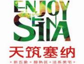 天筑塞纳5#楼开盘劲销后再加推 148套推售房源销超8成