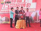 瀚林精工5盘房博会暨港澳美食节盛大启动 瀚林君庭新品火爆预约