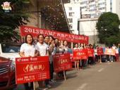 2013第六届广西地产人节楼盘大巡游9月11日盛大启程