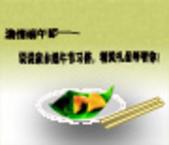 说说家乡端午节习俗，精美礼品等着你！