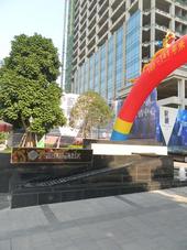 冬日里知冷知热 广源国际社区为写字楼“添新衣”