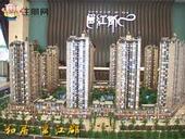 【住朋购友踩盘记】和居·邕江郡领航城市优质生活