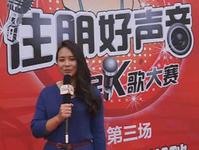 好声音晋级选手祝福住朋好声音