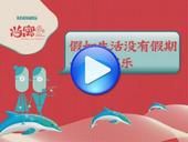 桂海星座**广告欣赏