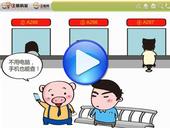 住朋网手机客户端视频欣赏之银行篇