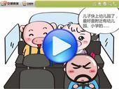 住朋网手机客户端视频欣赏之的士篇