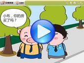 住朋网手机客户端视频欣赏之马路篇