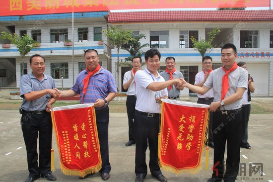 仁爱在心 慈善在行 广西美丽城集团隆安爱心捐