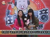 选手祝福好住朋好声音 美女漫画家选手流泪露真情