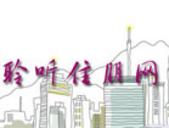 聆听住朋网手机客户端的声音 走省时省钱买房路